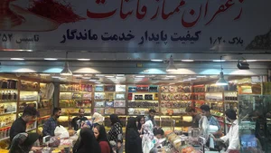 باستانی