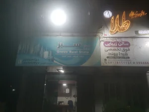 مشاور املاک سبز 3
