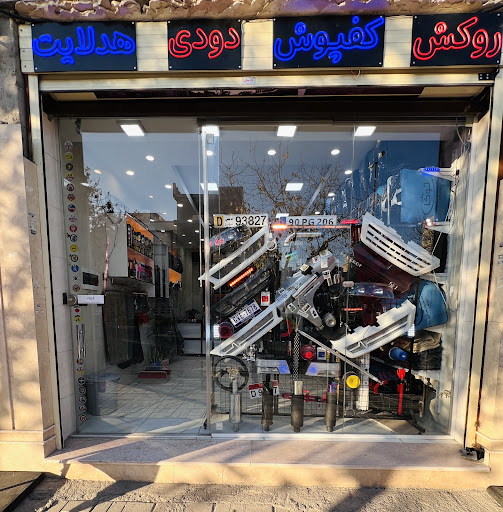 اسپرت بجلی