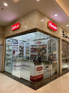 زعفران مصطفوی