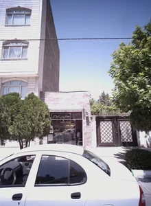 مشاور املاک