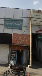 باطری سازی وخدمات برق اتومبیل نوروزی 2