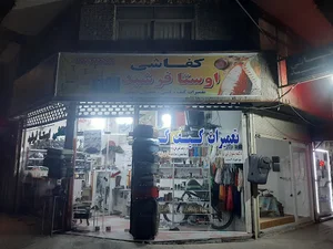 اوستا فرشید