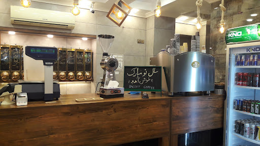 قهوه بلوط