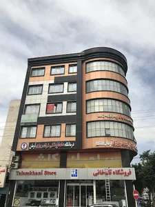 دفتر خدمات الکترونیک قضایی قدس