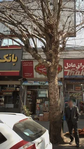 خواربار فروشی برادران شهسواری