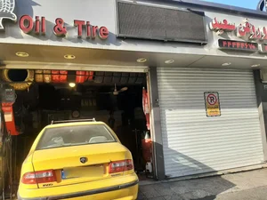 لاستیک سعید 3