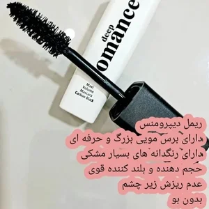 آرایشی بهداشتی کیمیا 5