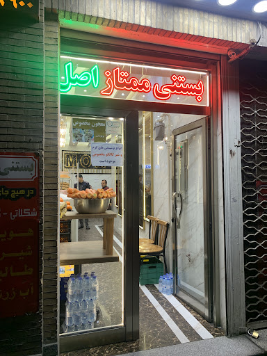 بستنی ممتاز اصل