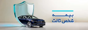 کارگزاری بیمه یوسف حبیبی 2