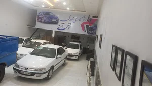 اتو گالری مهدی