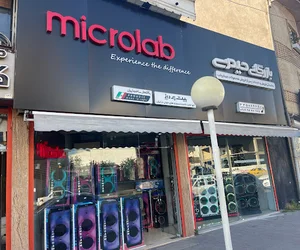 فروشگاه حیدری