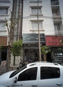 روژان