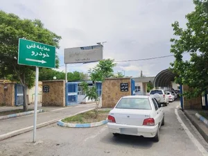مرکز معاینه فنی تبریز