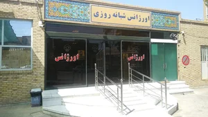 بيمارستان سوانح سوختگي 2