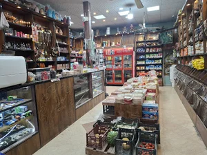 هایپر سوغات الماس