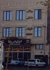 اتو لوکس وفا