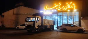 شالکیوبی جعفری