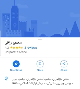 کلینیک روانشناسی