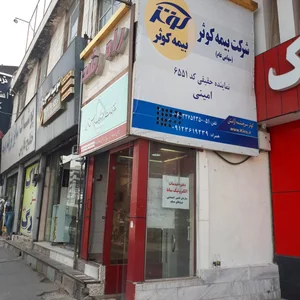 دفتر خدمات الکترونیک ساتا 4