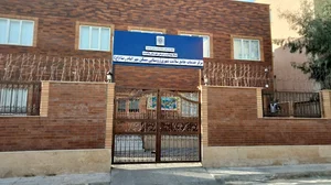 مرکز بهداشت مسکن مهر امام رضا (ع)