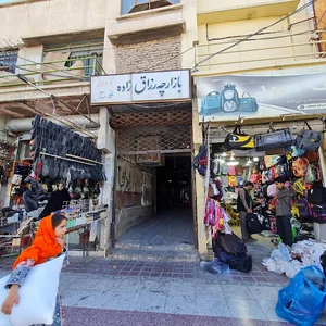 سطح شهر