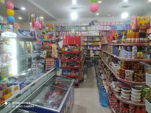 نصر