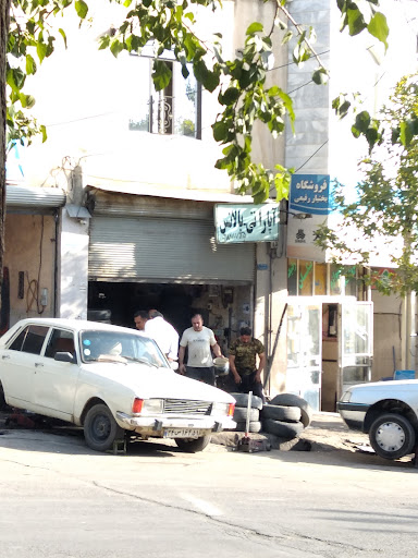 آپاراتی بهروز