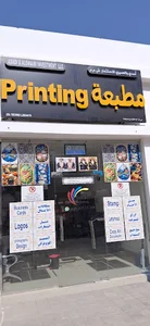 مطبعة مینا