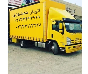 باربری پاسارگاد 2
