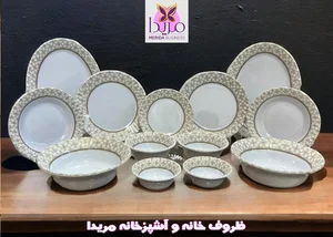 پلاستیک و ظروف یکبار مصرف ترابی