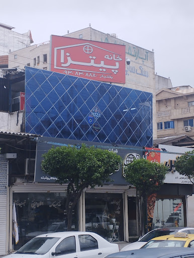 خانه پیتزا