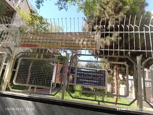 اداره ثبت اسناد و املاک سبزوار