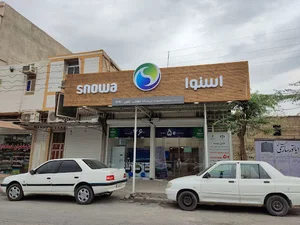 فروشگاه اسنوا