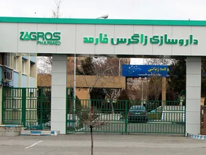 بروجرد