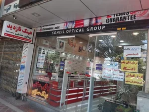 بینایی سنجی و عینک نازدید 3