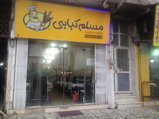 Moslem Kebab