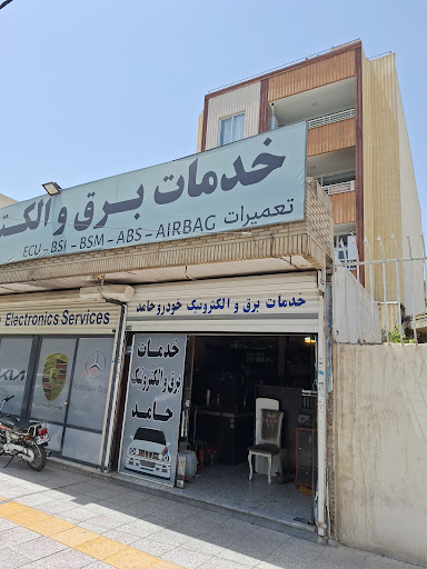 خدمات برق و الکترونیک خودرو حامد