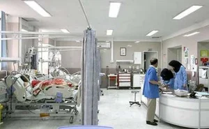 کلینیک دارالتوحید