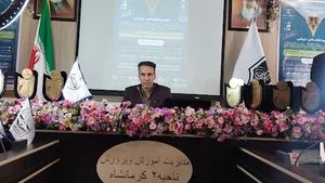 نمایندگی موسسه قانون یار در استان کرمانشاه