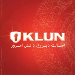 شرکت کلون