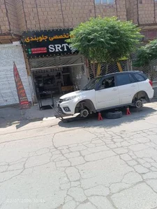کلینیک تخصصی جلوبندی SRT 3