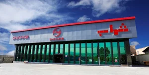فروشگاه اینترنتی شهاب