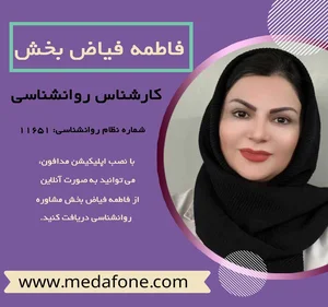 کلینیک حال خوب