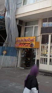 تعمیرگاه جاروبرقی فرجام تکنیک 5