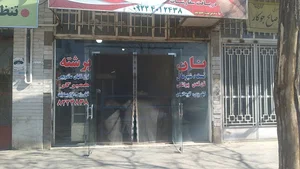 نان فانتزی برشته
