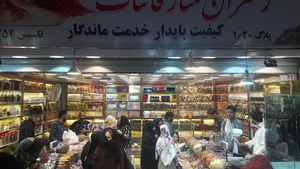 باستانی