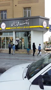 بانک ملی شعبه شهرداری