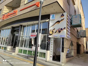 شهر معماری