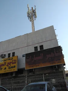 Al Tarf Park